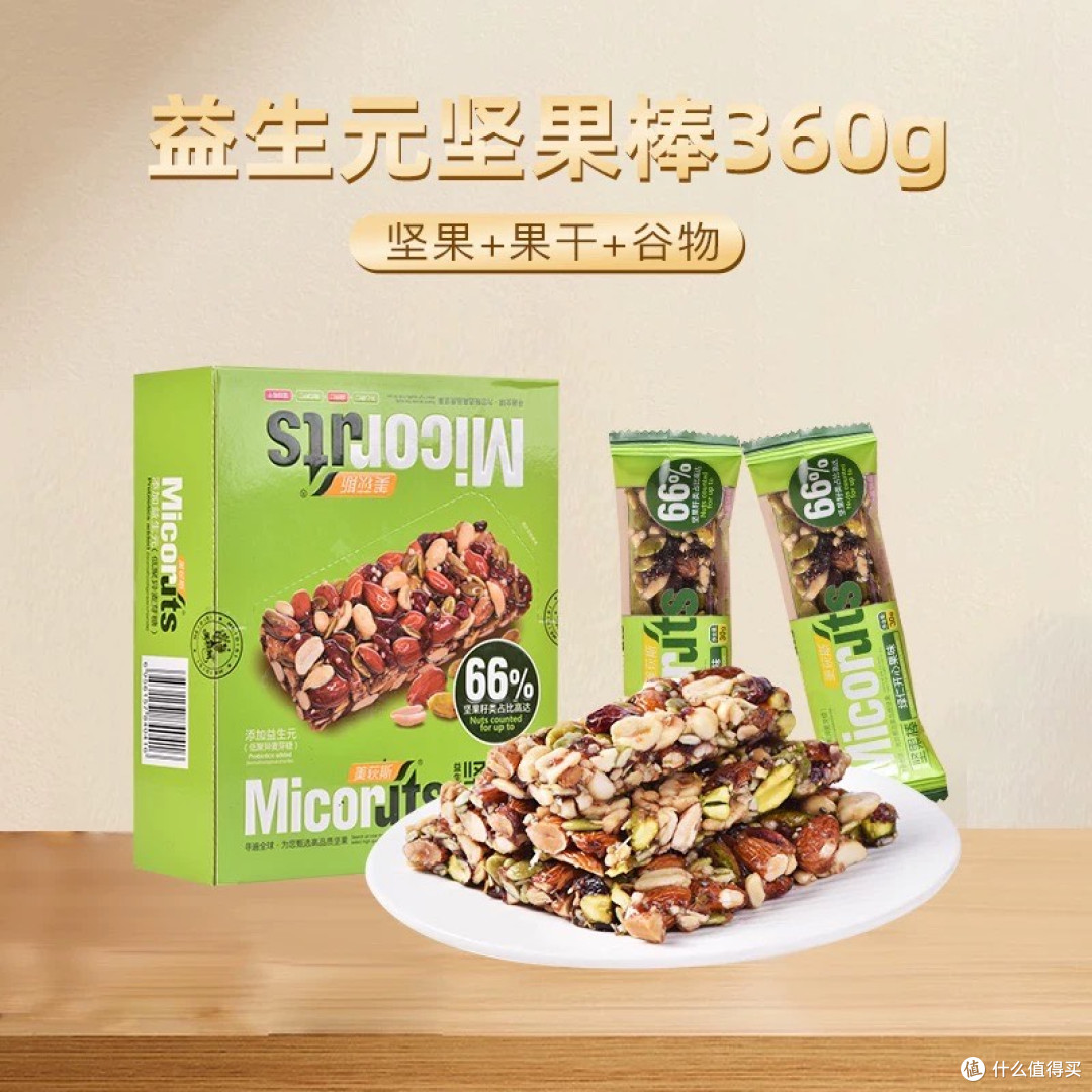 打工人的回血神器:我的工位能量补给站,专治996元气告急!