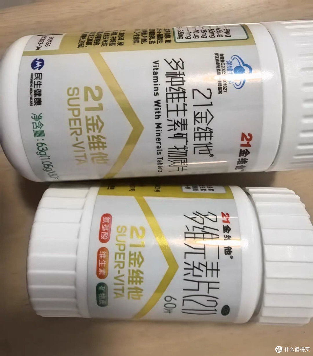 打工人的回血神器:我的工位能量补给站,专治996元气告急!