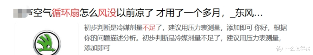 警惕!电风扇辐射大吗?越吹越健康?四大危害别忽视!