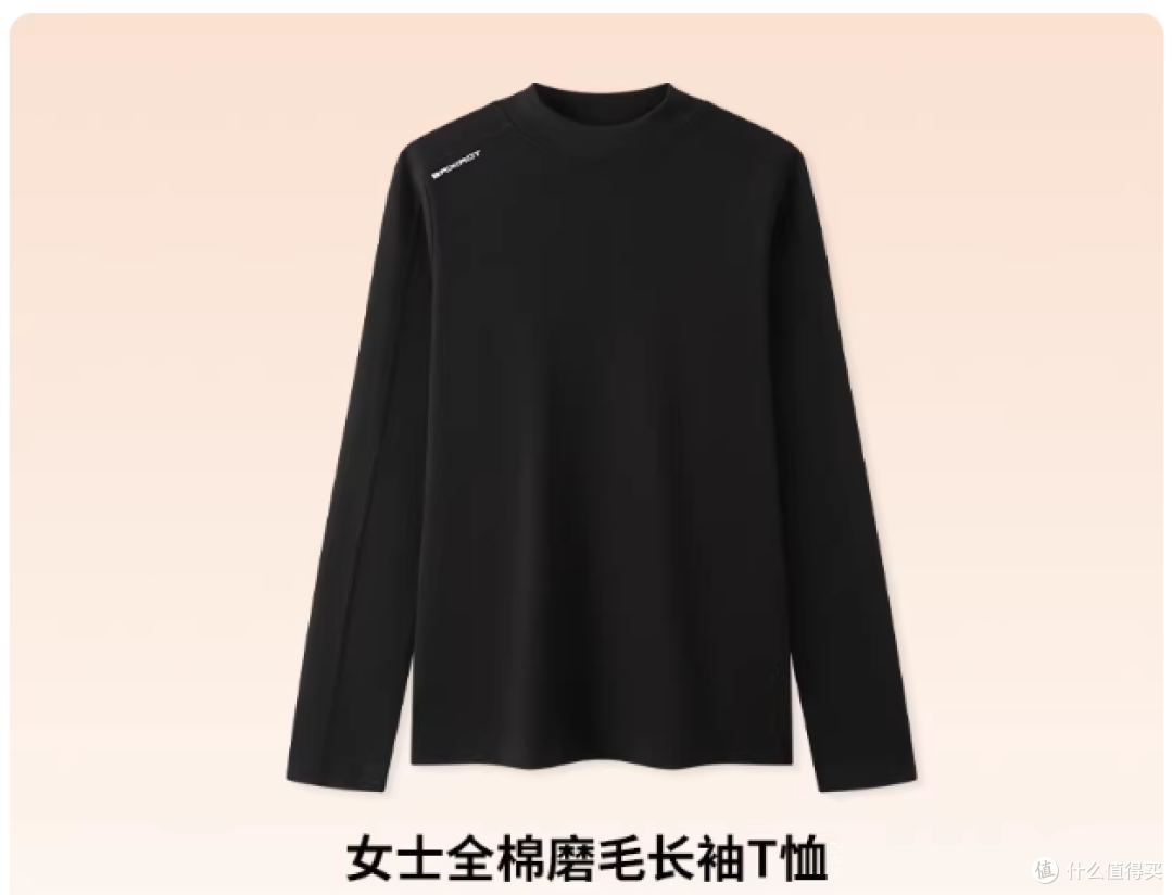 拇指白小T女士全棉磨毛长袖｜秋日出街万能搭，抗静电巨省心✨