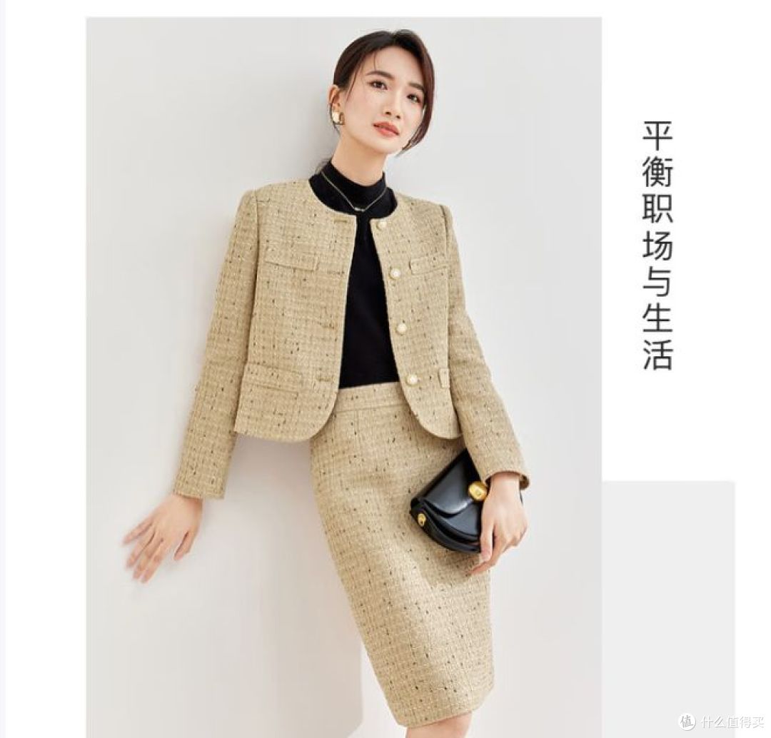 开工仪式感:舒适与得体的穿搭,成新主张!