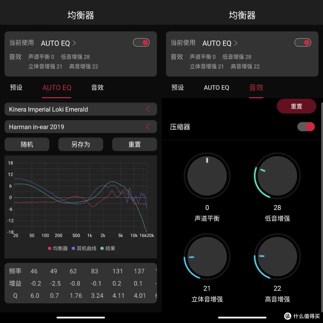 你好！便携台机有需要了解一下的么？｜FIIO M27(铝合金版)