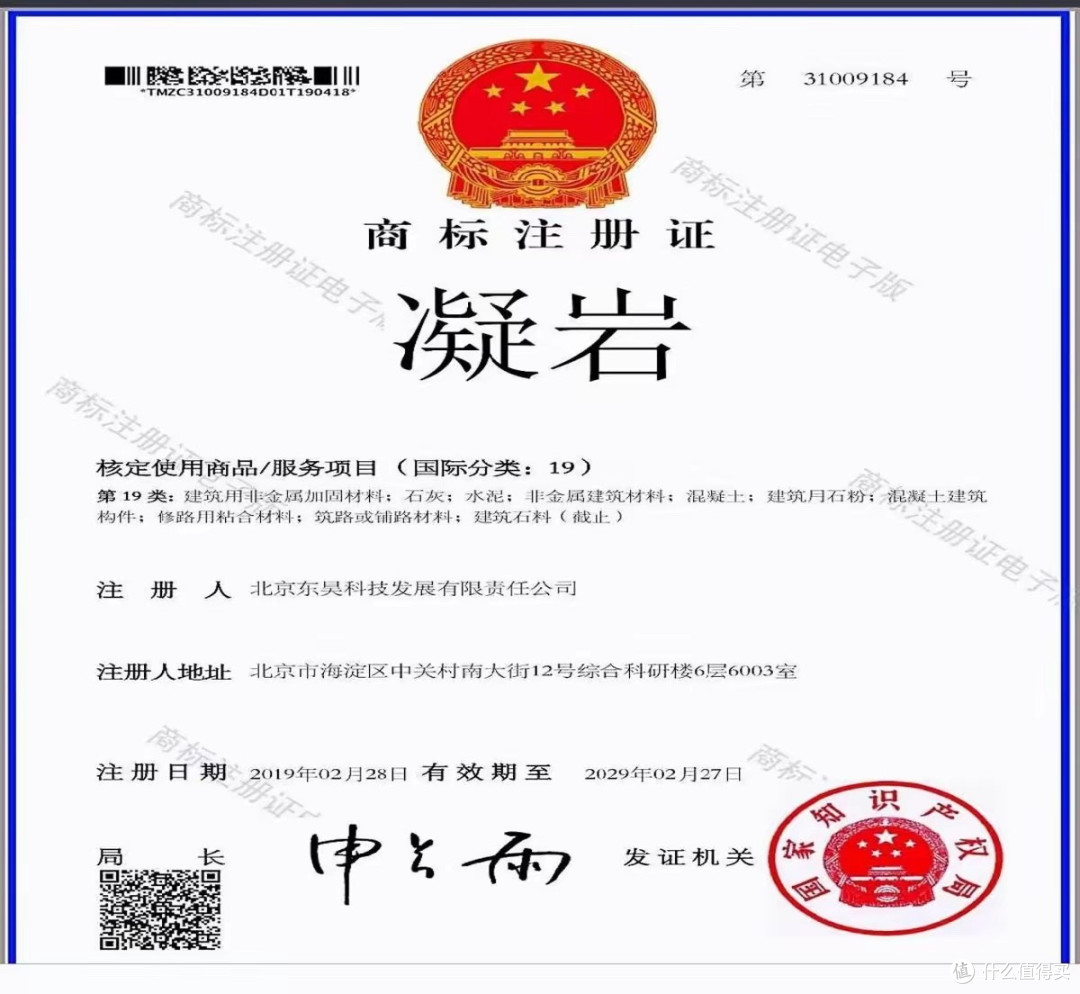 中国神技“凝岩术”！点土成石、成本砍半，重载路越压越硬？