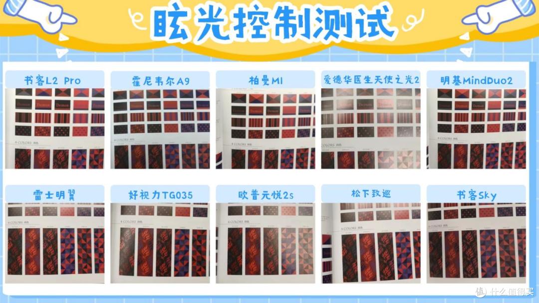 2026年买前必看的护眼台灯推荐,专业实测教你护眼台灯怎么买!