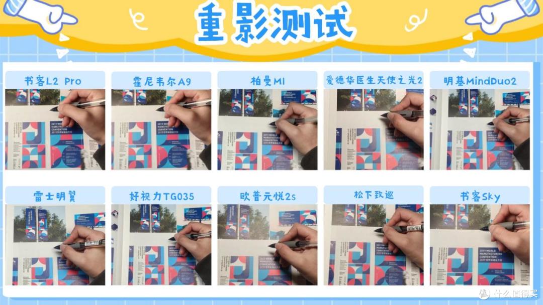 2026年买前必看的护眼台灯推荐,专业实测教你护眼台灯怎么买!