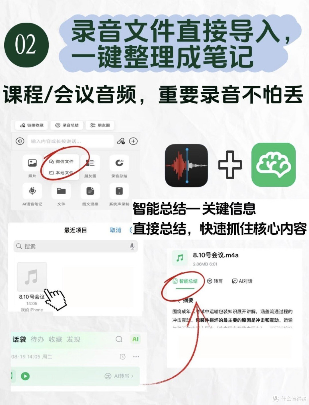 从课堂到宿舍我的校园生活被 AI 温柔记录