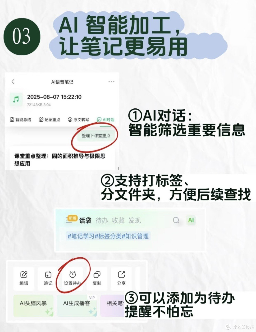 从课堂到宿舍我的校园生活被 AI 温柔记录