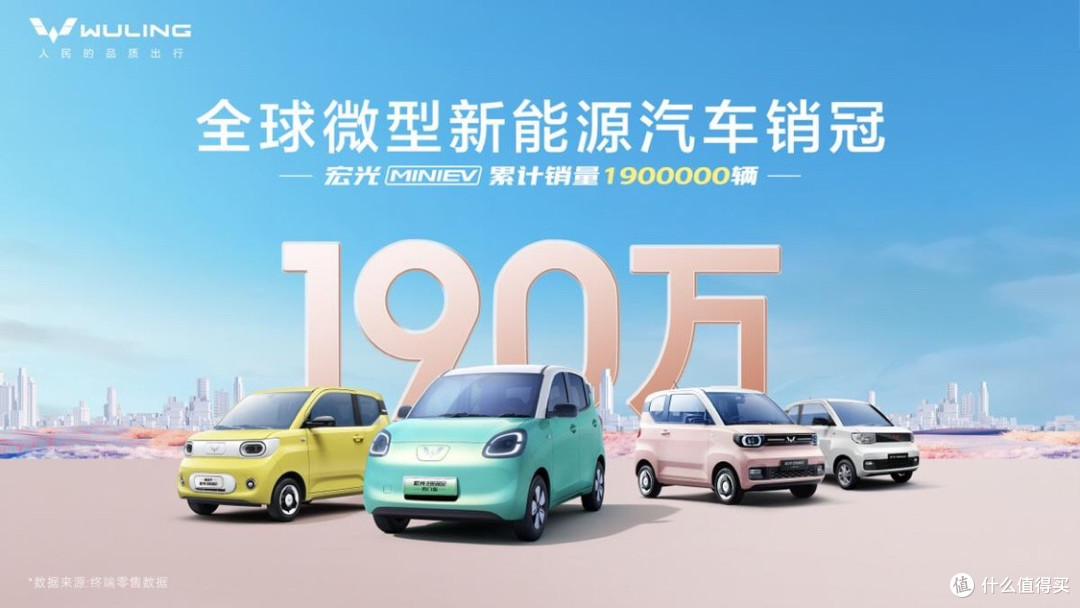 正式曝光！第五代宏光MINIEV首发，造型优化，采用四门四座布局