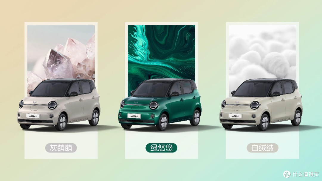 正式曝光！第五代宏光MINIEV首发，造型优化，采用四门四座布局
