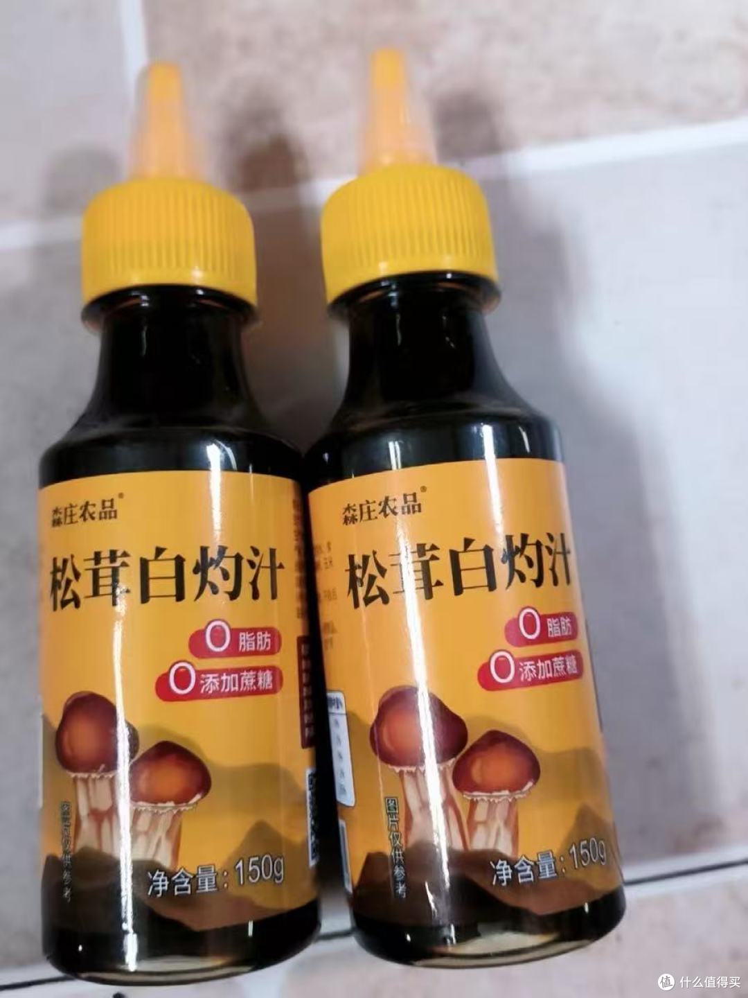 厨房小白封神✨森庄农品松茸白灼汁|0添加0脂肪承包全家鲜爽餐