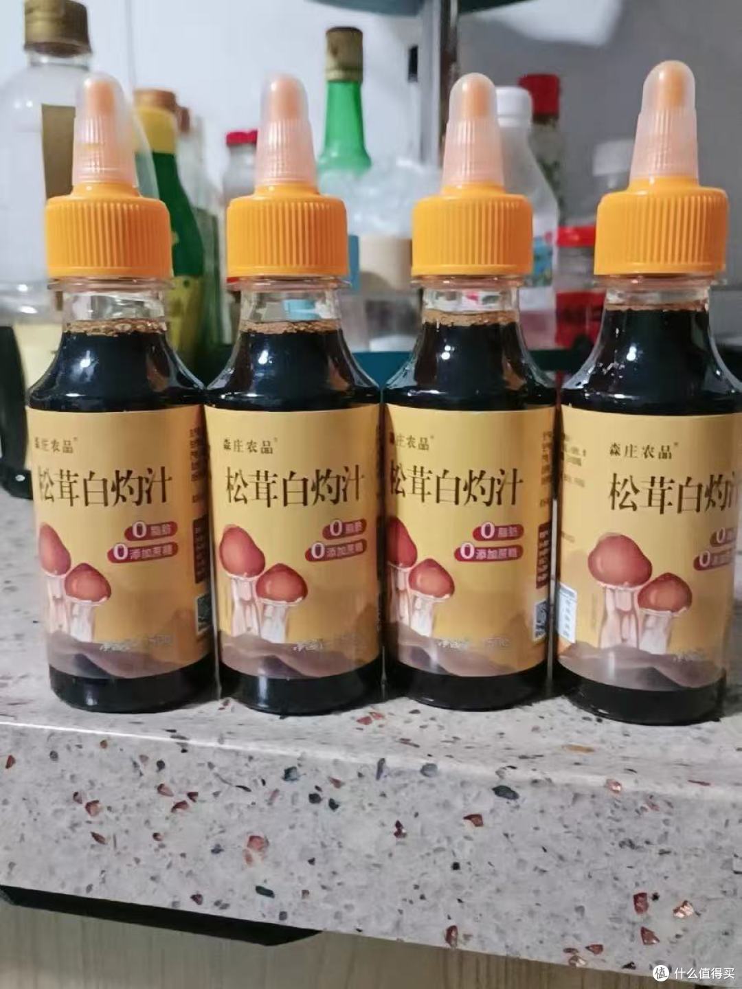 森庄农品松茸白灼汁|0 添加 0 脂肪,清蒸凉拌一瓶封神