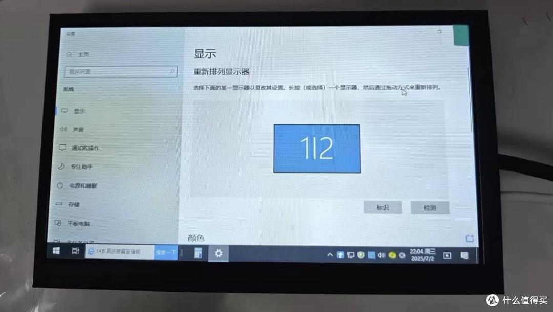 花86块就想体验一手掌握的感觉？也就这个便携屏能满足你