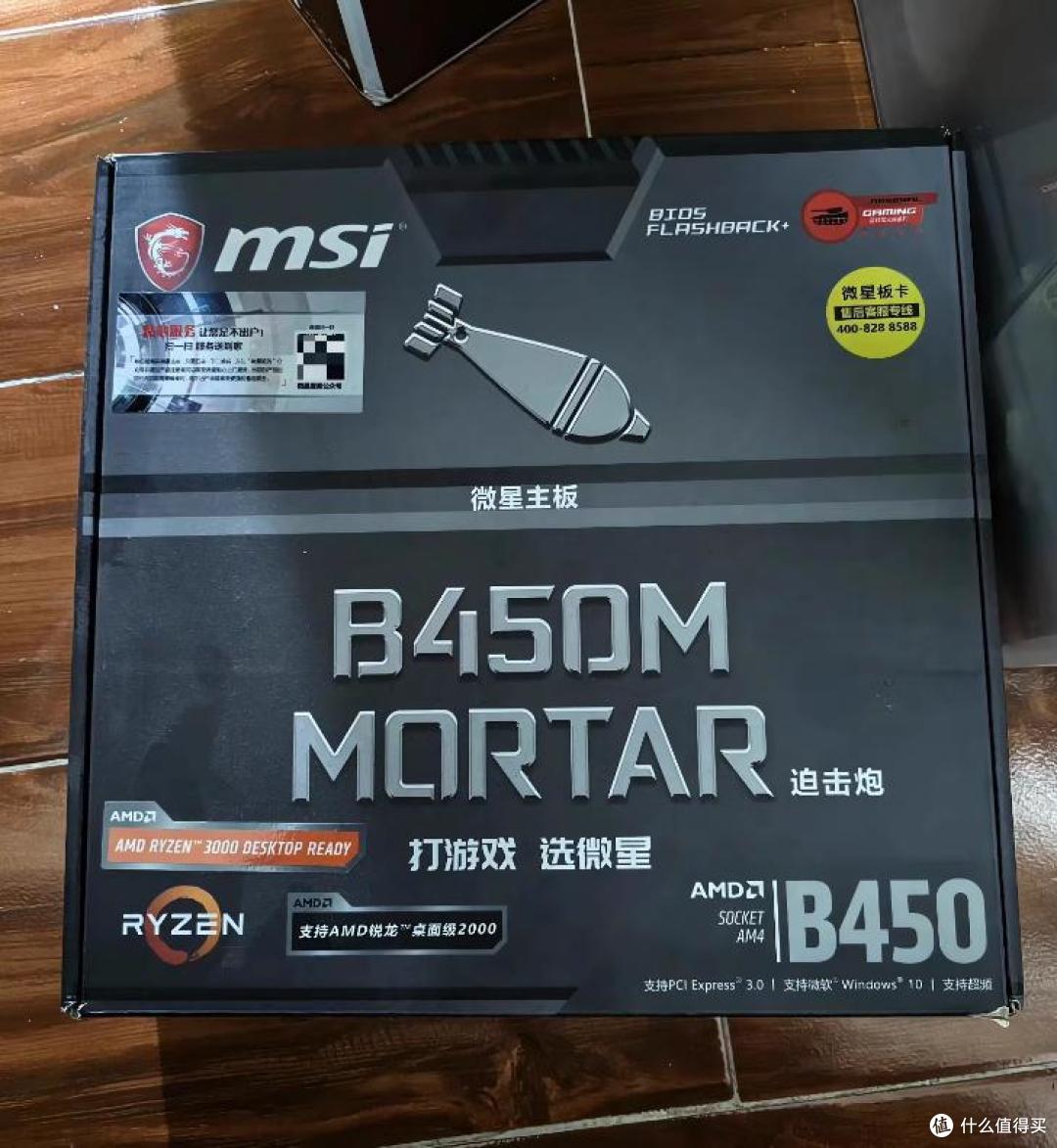 全新AMD 5600处理器跌至439元!说好的保值呢?怎么跌成了白菜价