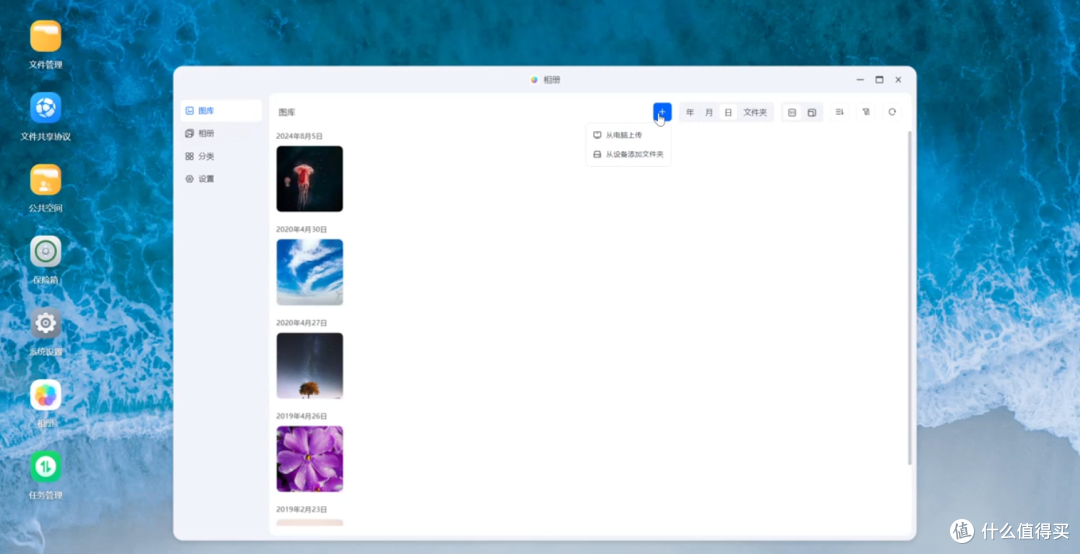 存储救星?百元U盘竟能搞定私有云存储