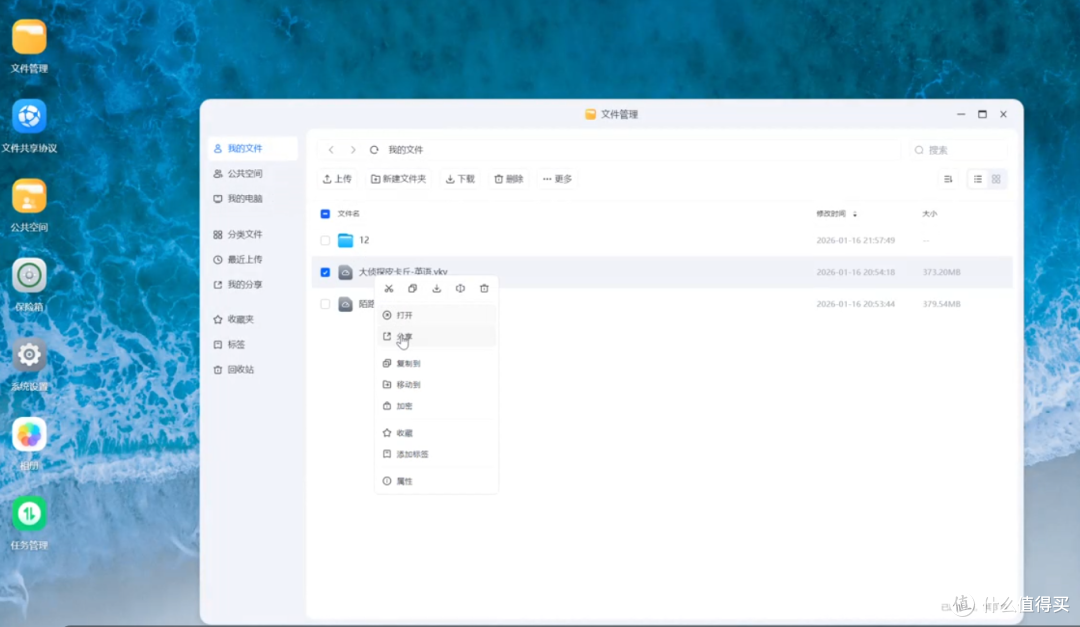 存储救星?百元U盘竟能搞定私有云存储