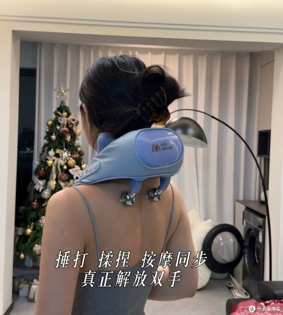 久坐肩颈不适?试试这款按摩仪