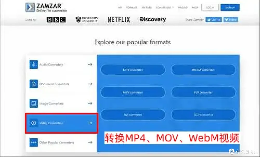 视频格式不对怎么转换？盘点7个转换工具，两分钟一键上手