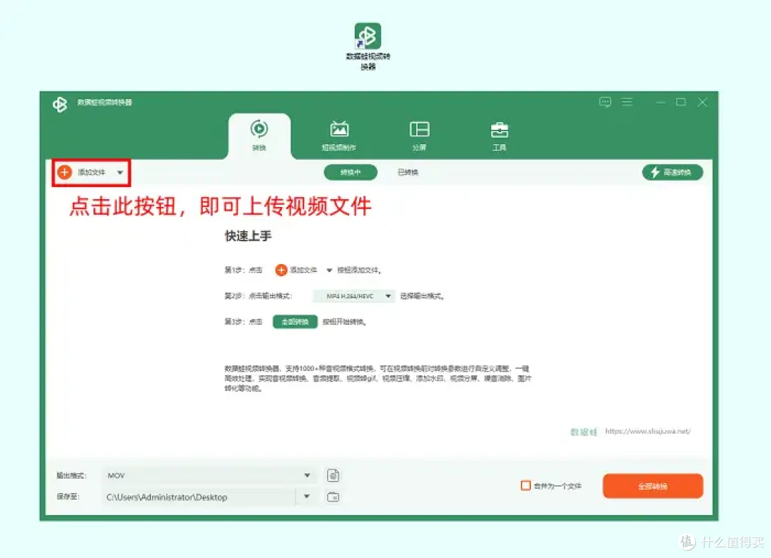 视频格式不对怎么转换？盘点7个转换工具，两分钟一键上手
