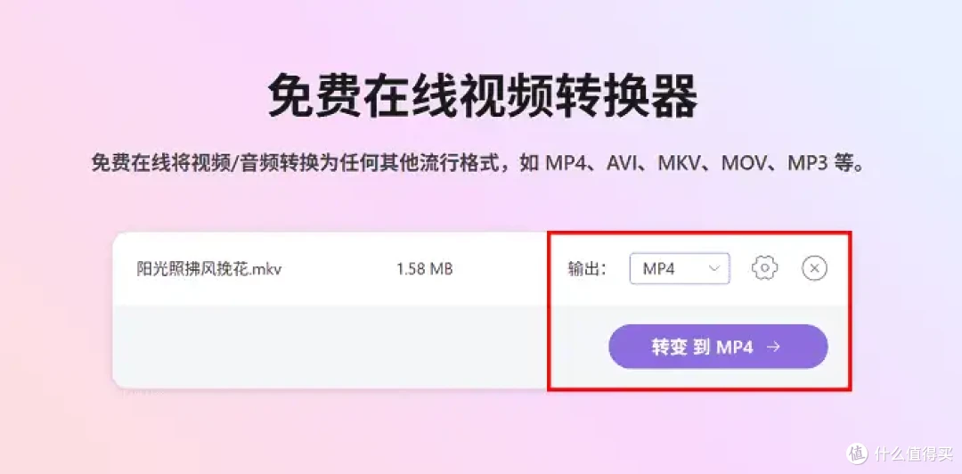 视频格式不对怎么转换？盘点7个转换工具，两分钟一键上手