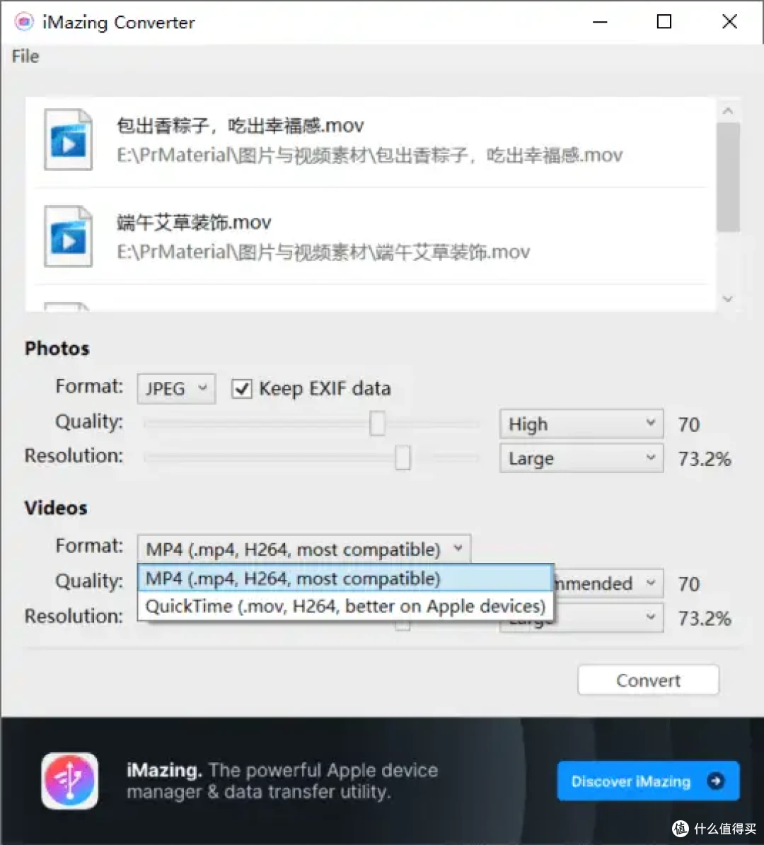 视频格式不对怎么转换？盘点7个转换工具，两分钟一键上手