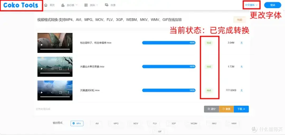 视频转换总失真?2026年7个视频转换工具,无损又高效