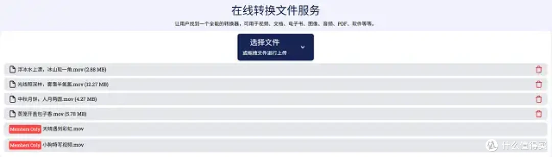 视频转换总失真?2026年7个视频转换工具,无损又高效