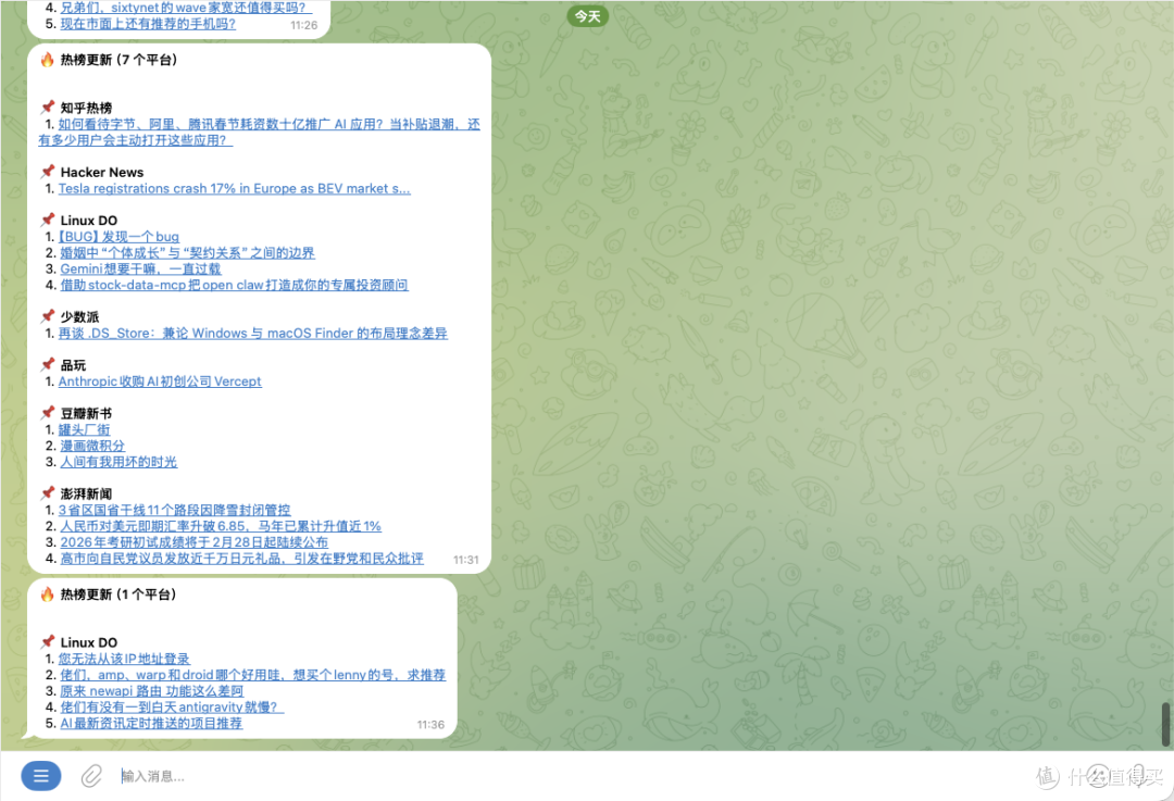 每天被热点追着跑?部署热搜聚合推送工具HotPush,智能过滤推送