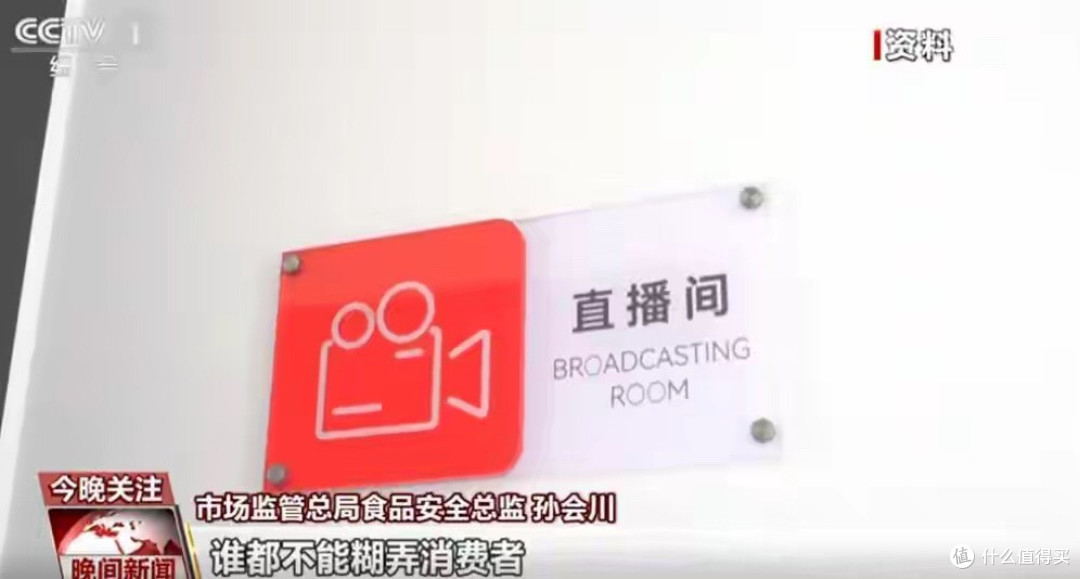 电商食品新规来了！13类禁售、滤镜直接封杀，老百姓维权有望了