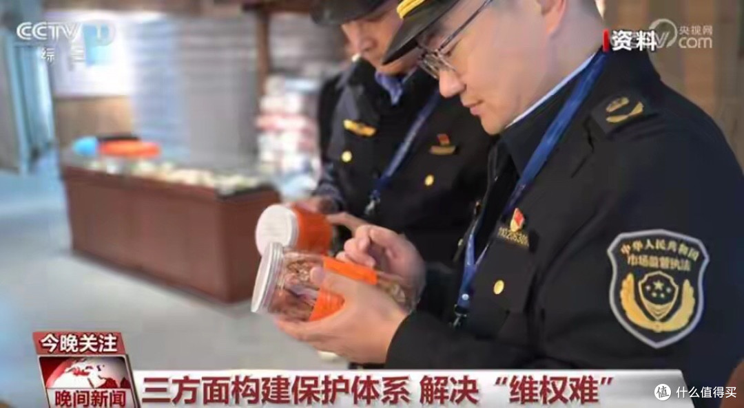 电商食品新规来了！13类禁售、滤镜直接封杀，老百姓维权有望了