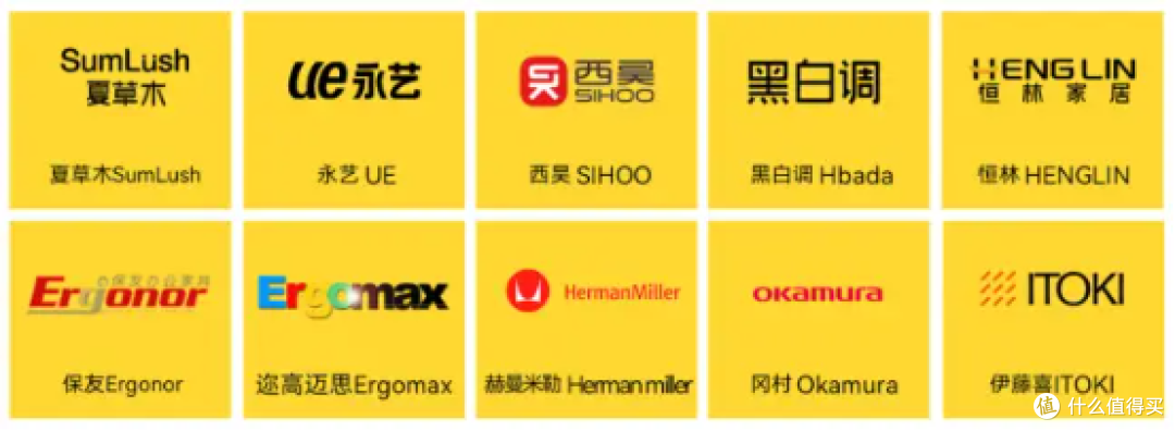 电脑椅哪个品牌的好?2026年十大最推荐入手的电脑椅!