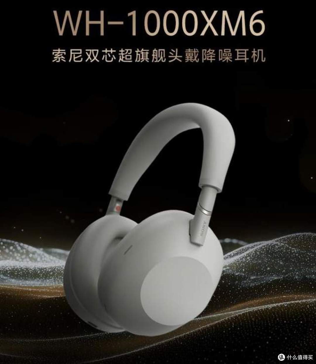 蓝牙耳机哪个品牌好?参考2026耳机品牌排行榜前十名蓝牙耳机品牌