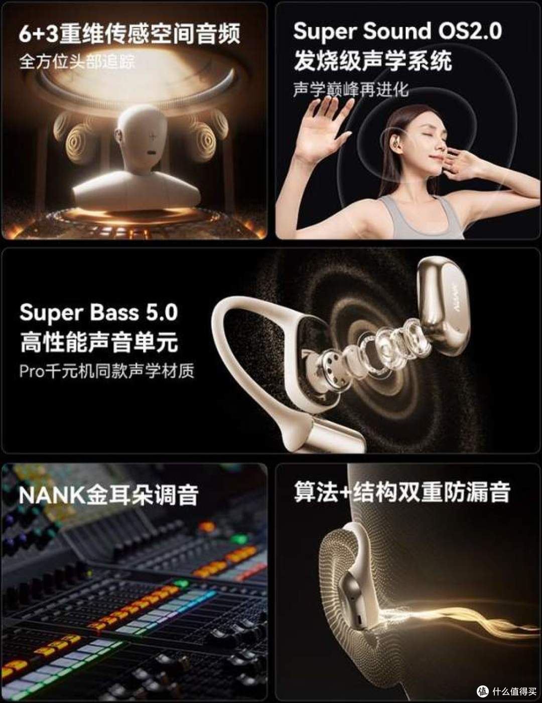 蓝牙耳机哪个品牌好?参考2026耳机品牌排行榜前十名蓝牙耳机品牌