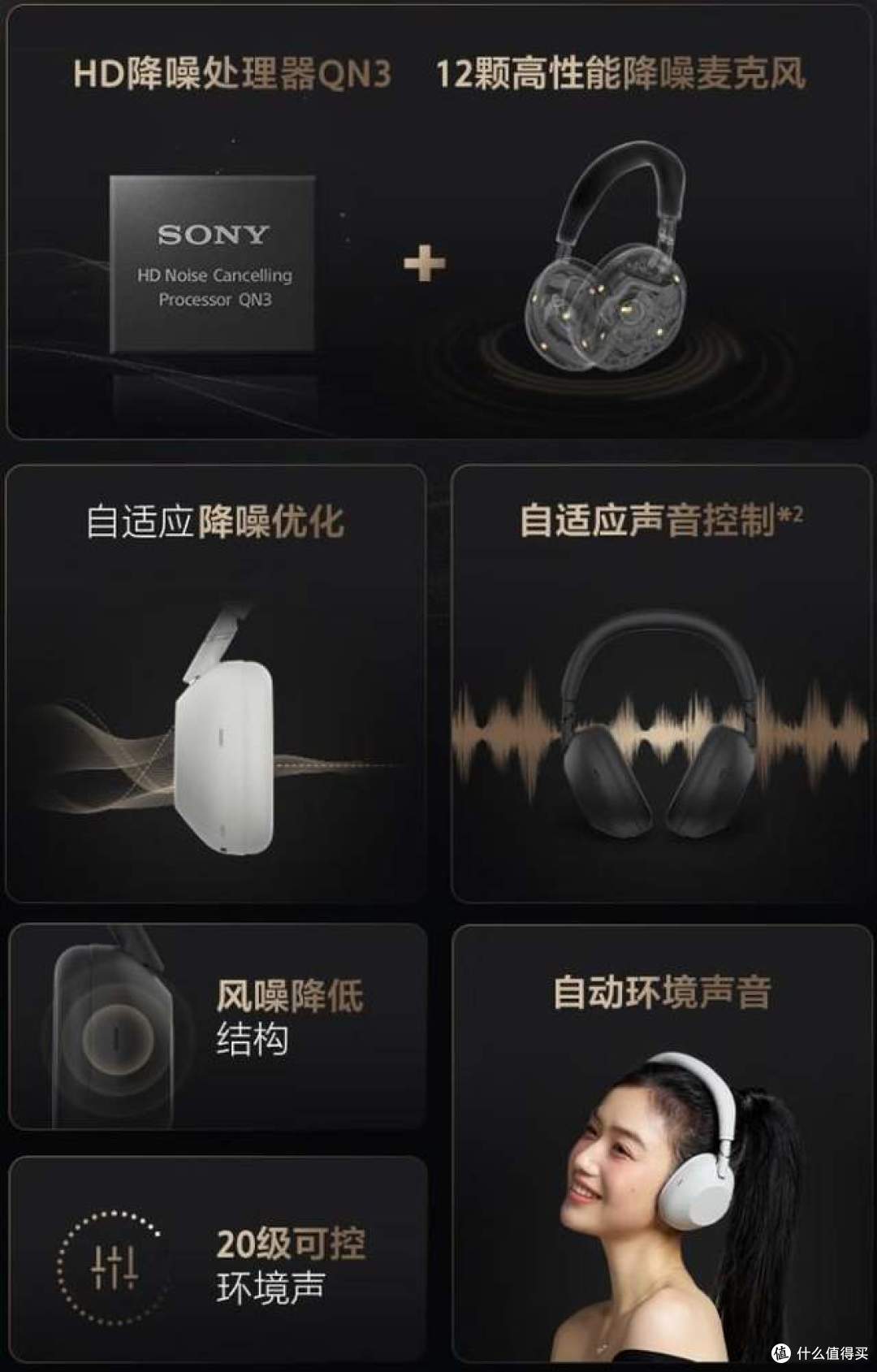 蓝牙耳机哪个品牌好?参考2026耳机品牌排行榜前十名蓝牙耳机品牌