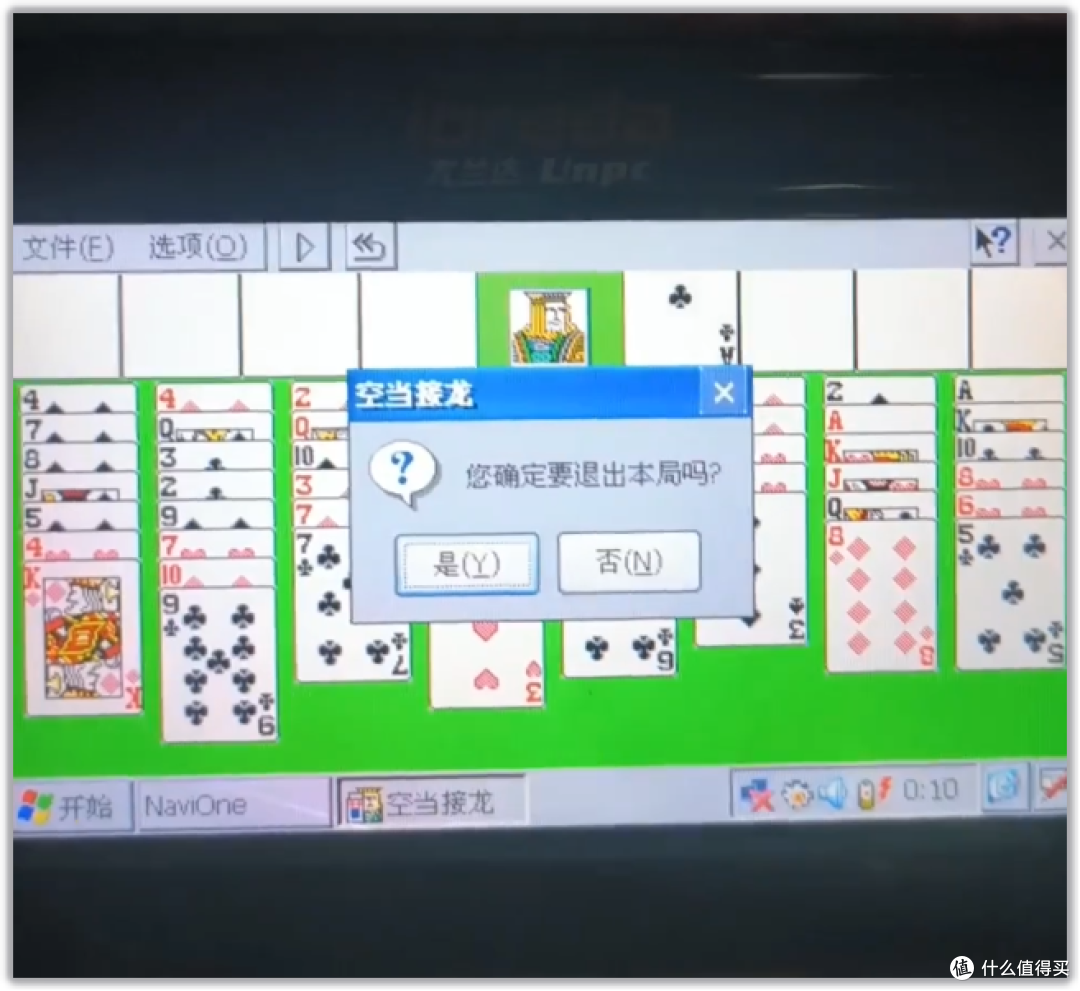 上古神器XP口袋电脑215元！某鱼珍品，钥匙找到系列