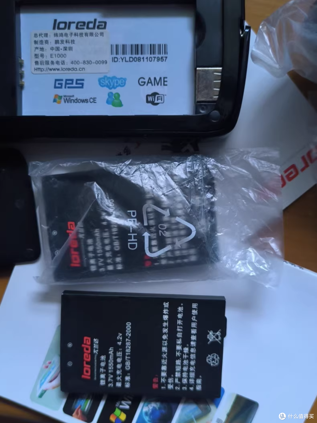 上古神器XP口袋电脑215元！某鱼珍品，钥匙找到系列