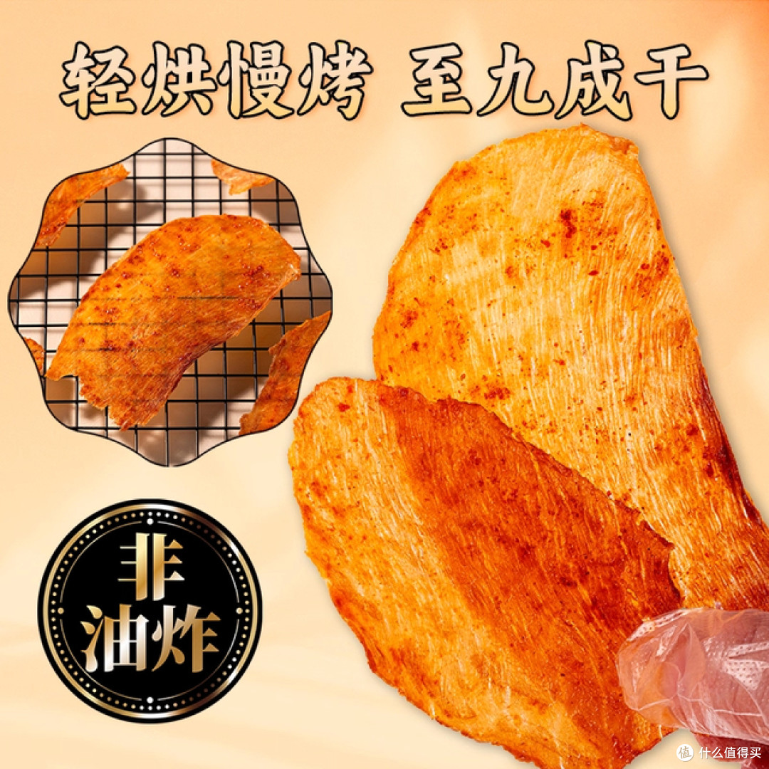 肉食控锁死!这黑猪脆片香到舔手指