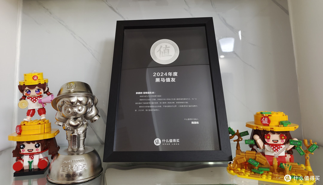 每周稳定薅小100元|百大教你如何在《值得买APP》爆金币