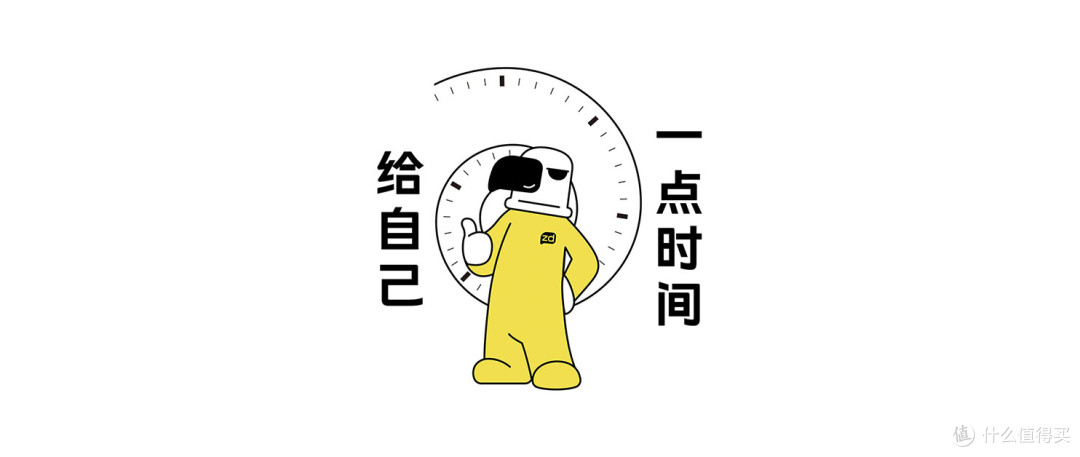 真雕 x zdear | 文创潮玩