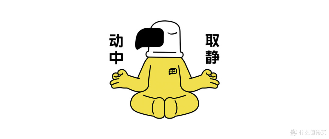 真雕 x zdear | 文创潮玩