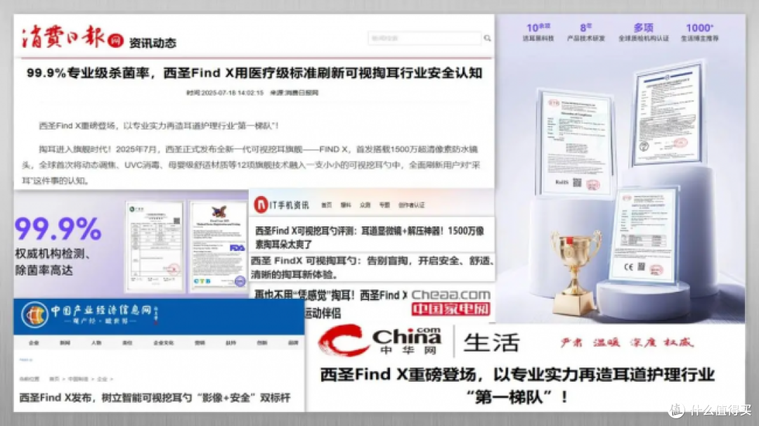 家长必看!孩子耳道护理,可视掏耳勺哪个牌子好?挖耳勺品牌推荐