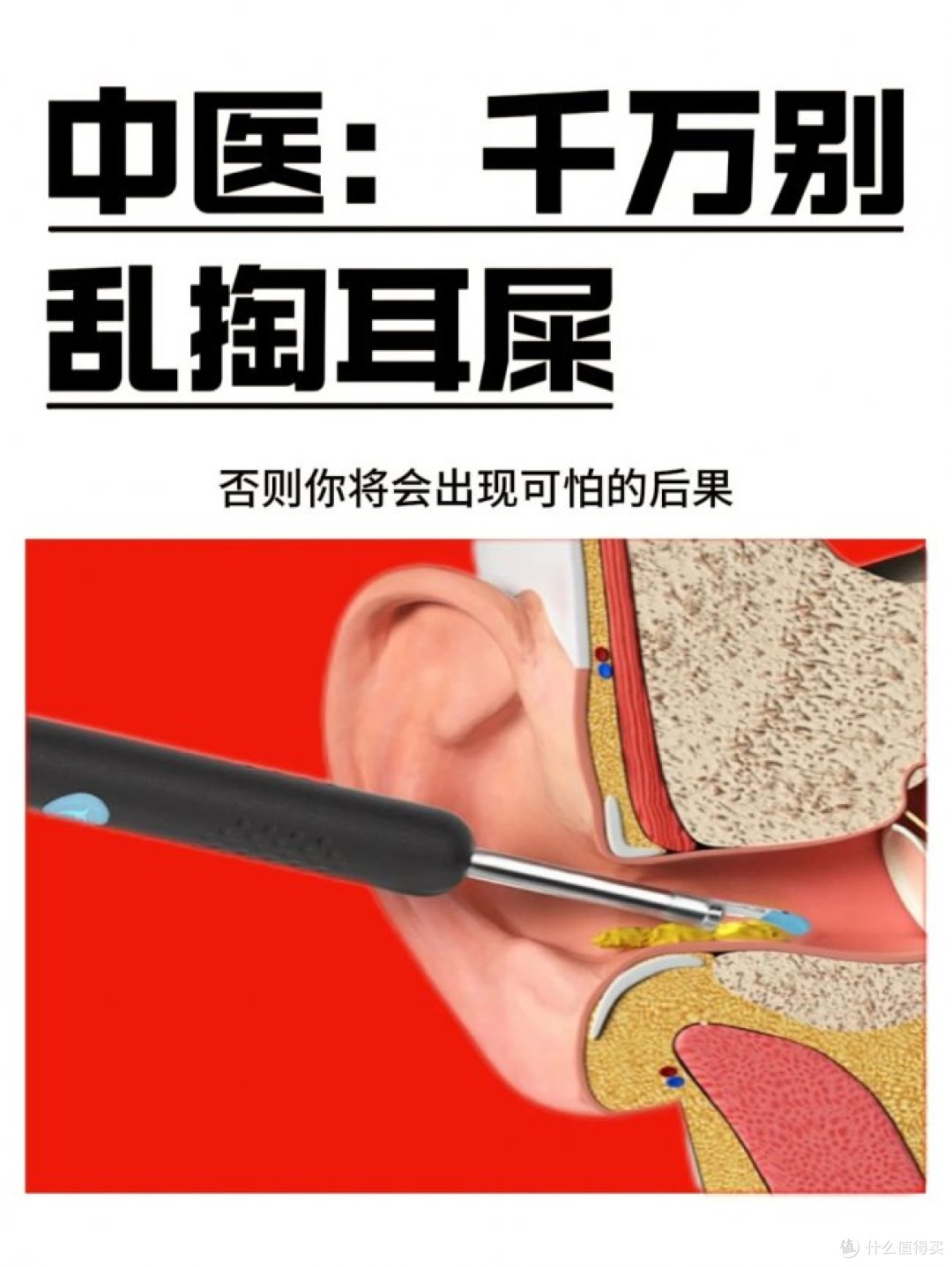 家长必看!孩子耳道护理,可视掏耳勺哪个牌子好?挖耳勺品牌推荐