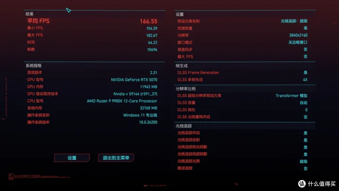 MATX小钢炮—华硕B850G小吹雪+5070金属大师+机械大师iF25装机