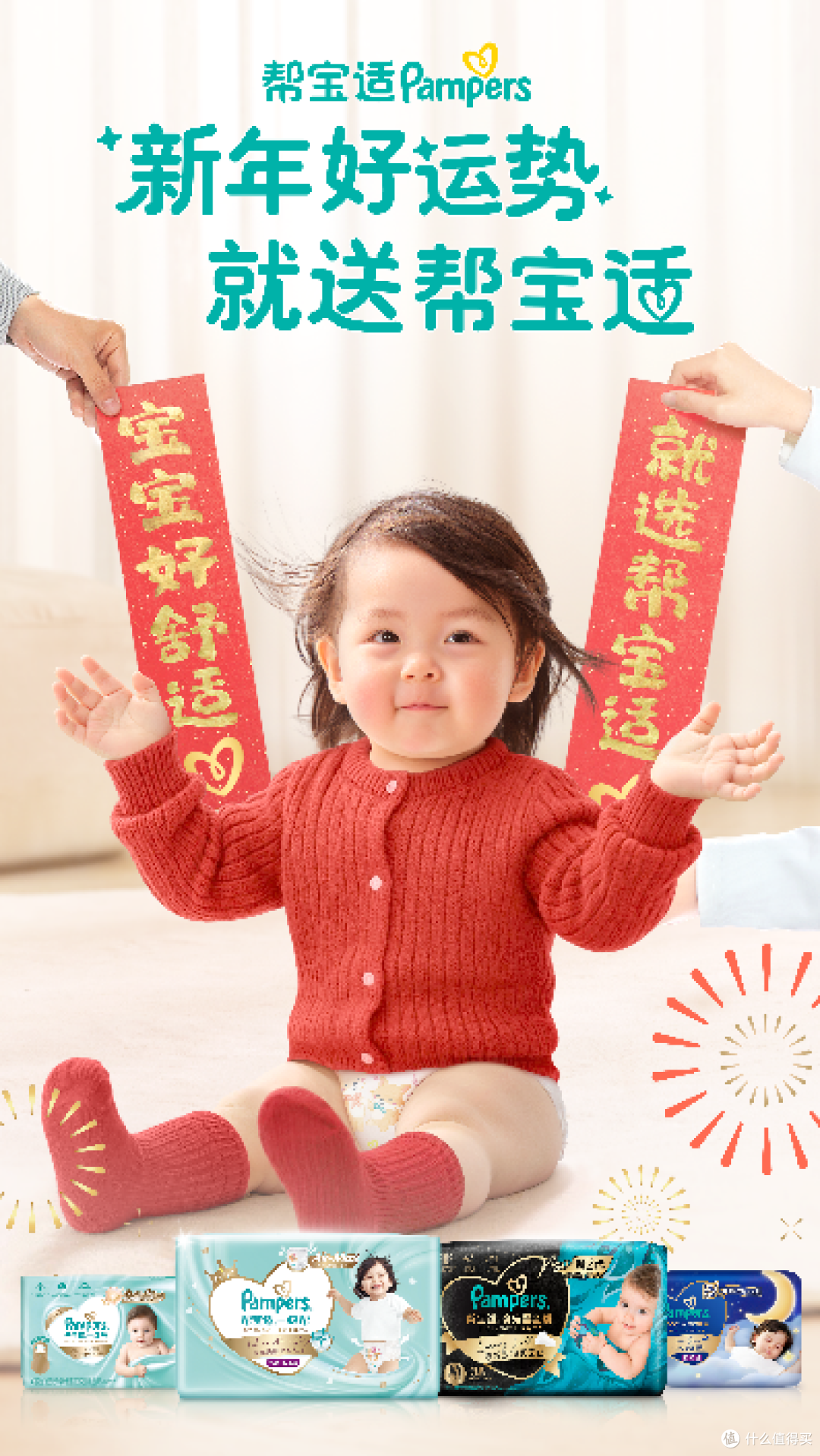 2026新春拉拉裤选购指南