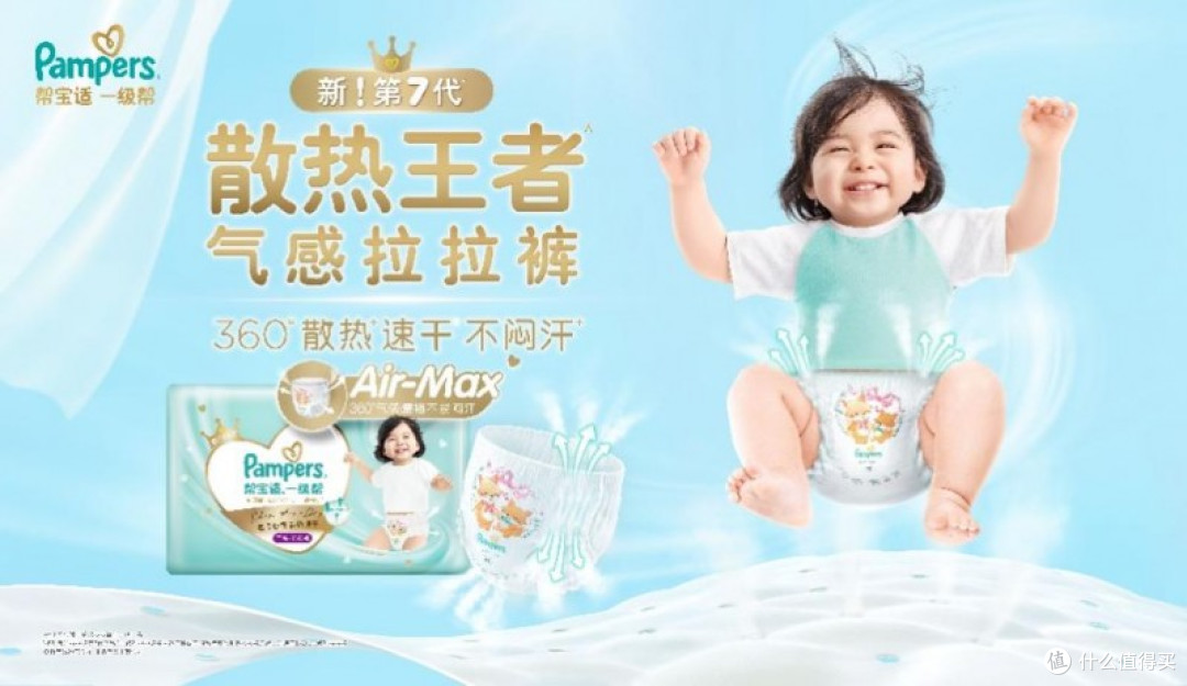 2026新春拉拉裤选购指南