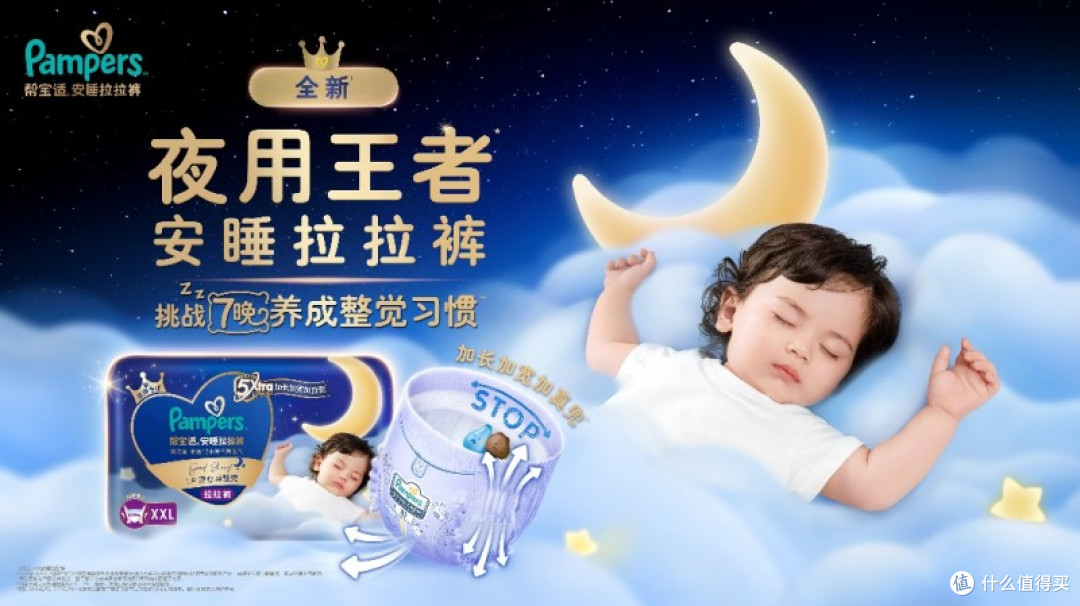 2026新春拉拉裤选购指南