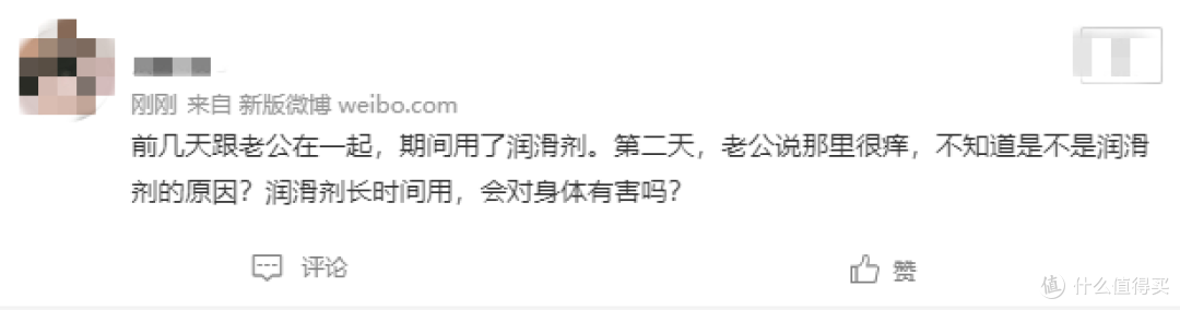 别害羞！XO时用润滑液能代替女性体内分泌吗？对身体有没有危害？