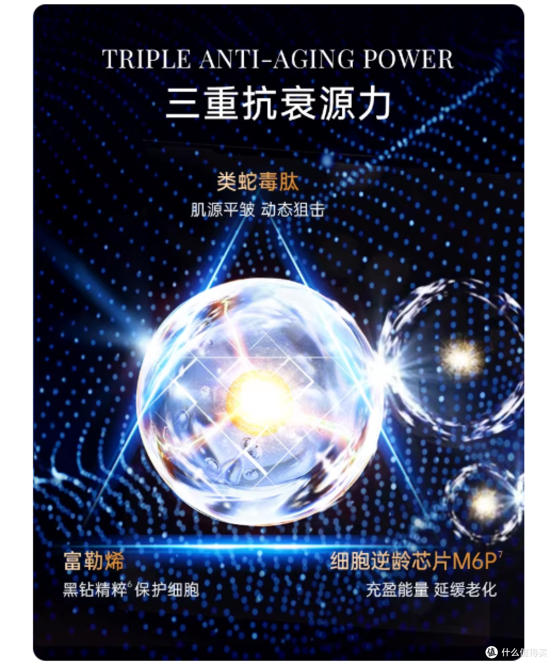 WIS 黑晶光蕴蓄能面膜,抗皱紧致 + 保湿控油一片封神✨