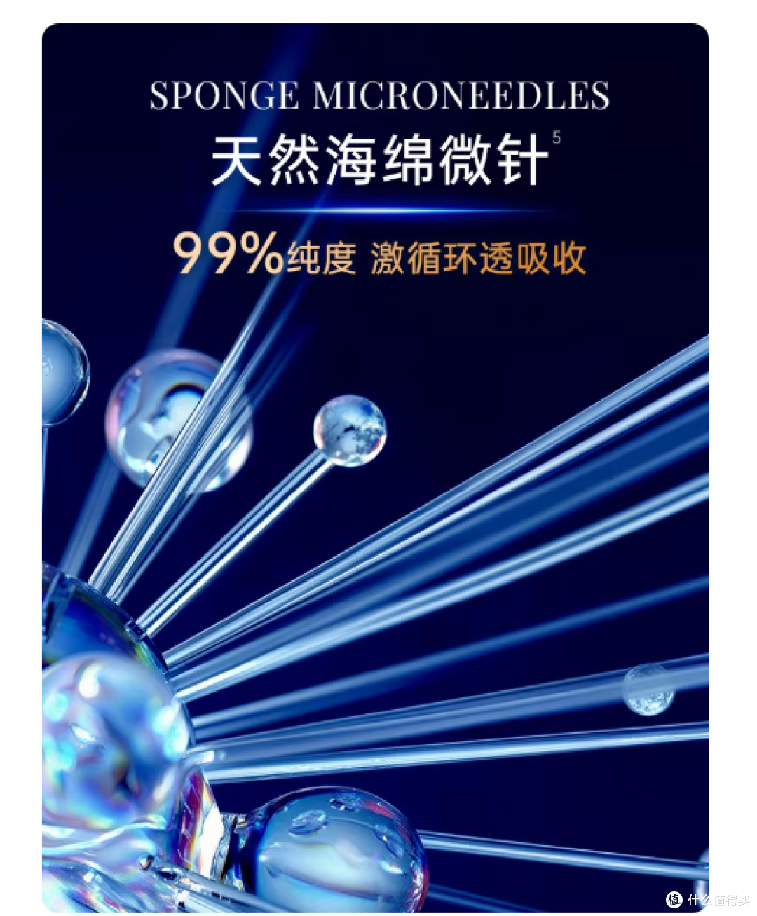 WIS 黑晶光蕴蓄能面膜,抗皱紧致 + 控油保湿一步到位