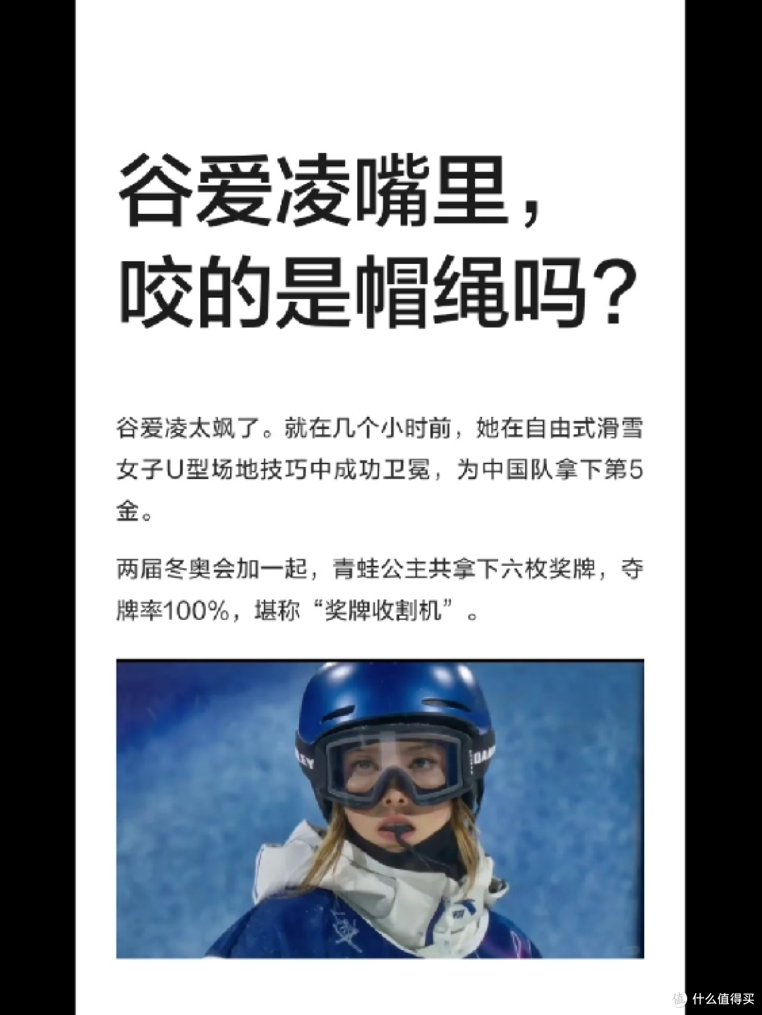 来源:小红书网友