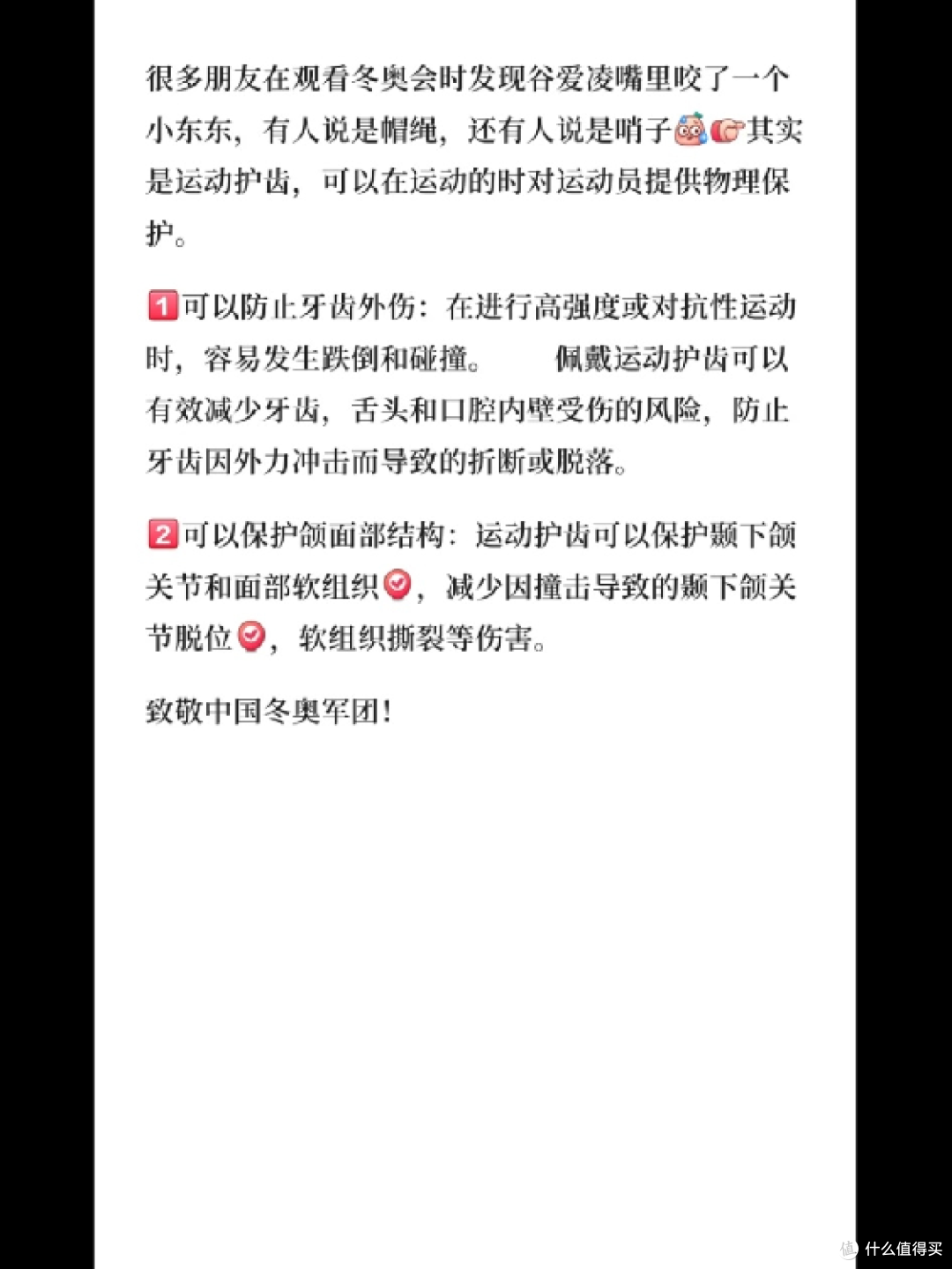 来源：小红书网友
